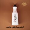کراتین مو کراکافی بئوکس 1000میل