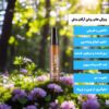 ویژگی های روغن آرگان ونتی