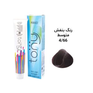 رنگ مو تونی بنفش متوسط 4.66