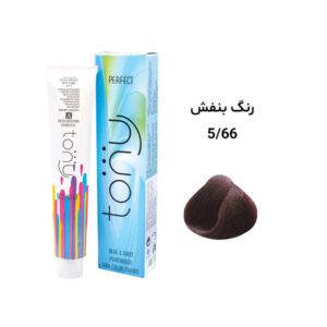 رنگ مو تونی بنفش 5.66