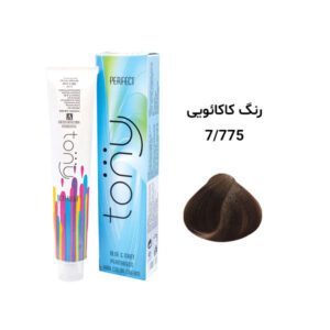رنگ مو تونی کاکائویی 7.775