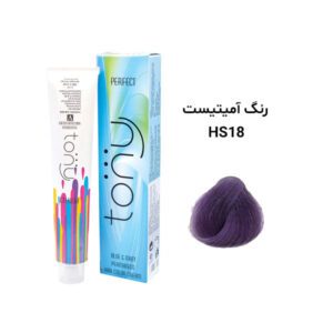 رنگ مو تونی آمیتیست HS18