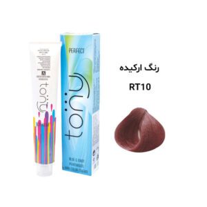 رنگ مو تونی ارکیده RT10