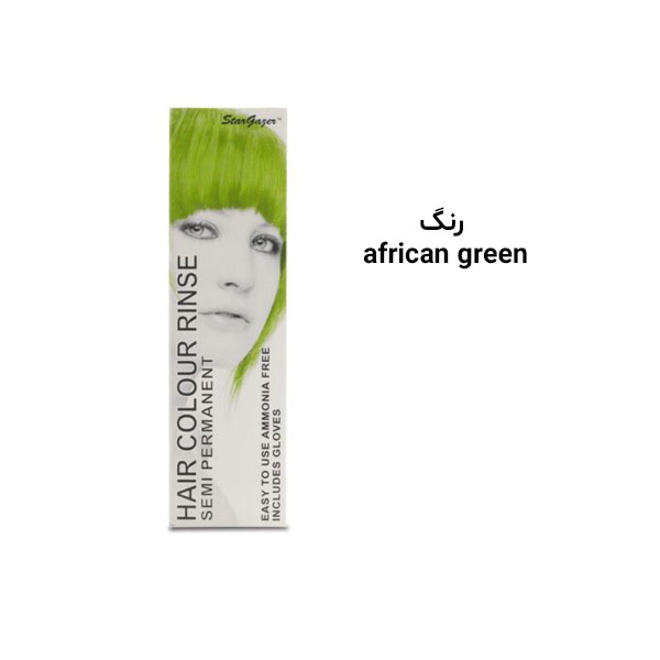 استار گیزر رنگ مو فانتزی ژله‌ای رنگ African Green