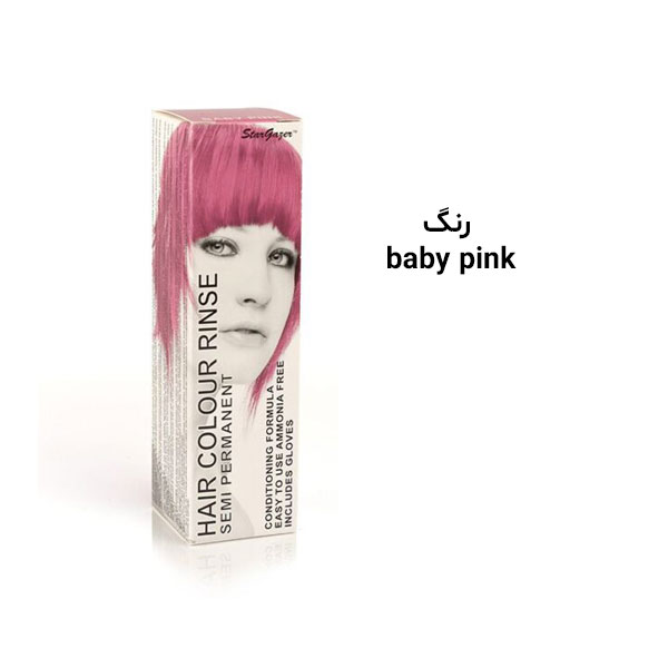 استار گیزر رنگ مو فانتزی ژله‌ای رنگ baby pink