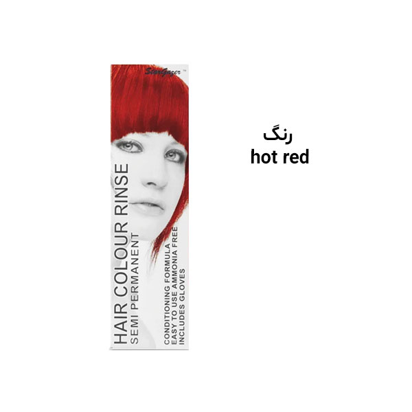 استار گیزر رنگ مو فانتزی ژله‌ای رنگ Hot red