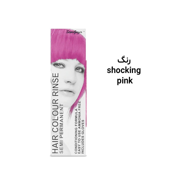 استار گیزر رنگ مو فانتزی ژله‌ای رنگ shocking pink