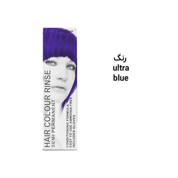 استار گیزر رنگ مو فانتزی ژله‌ای رنگ ultra blue