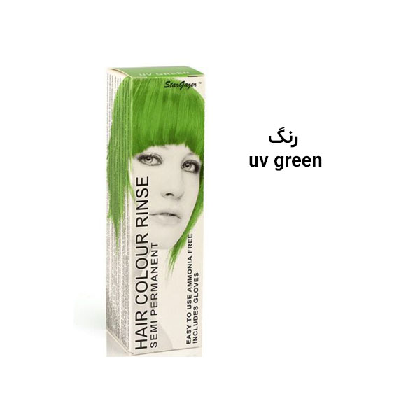استار گیزر رنگ مو فانتزی ژله‌ای رنگ UV Green