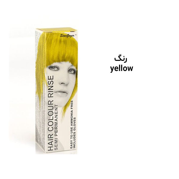 استار گیزر رنگ مو فانتزی ژله‌ای رنگ yellow
