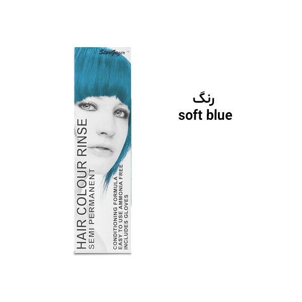 استار گیزر رنگ مو فانتزی ژله‌ای رنگ soft blue