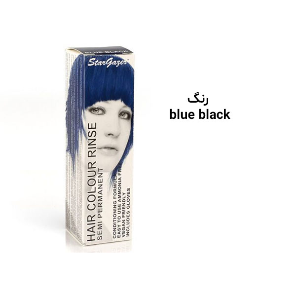 استار گیزر رنگ مو فانتزی ژله‌ای رنگ blue black