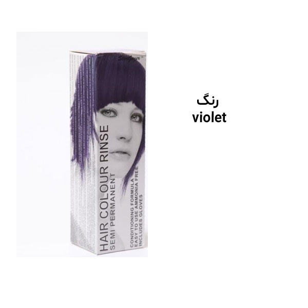 استار گیزر رنگ مو فانتزی ژله‌ای رنگ violet