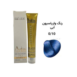 رنگ مو آرتین واریاسیون آبی 0.10