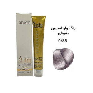 رنگ مو آرتین واریاسیون نقره ای 0.88