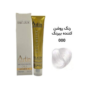 رنگ مو آرتین روشن کننده بیرنگ 000
