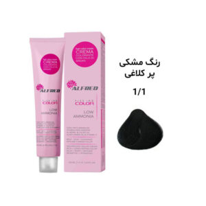 رنگ مو آلفرد مشکی پرکلاغی 1.1