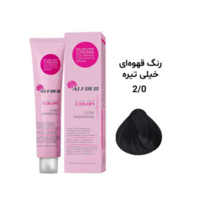 رنگ مو آلفرد قهوه‌ای خیلی تیره 2.0