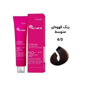رنگ مو آلفرد بدون آمونیاک قهوه‌ای متوسط 4.0