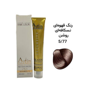 رنگ مو آرتین قهوه‌ای نسکافه‌ای روشن 5.77