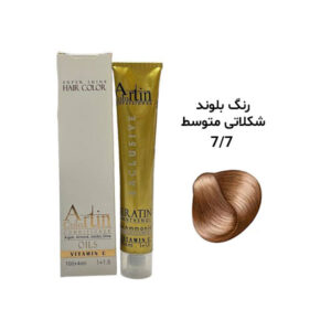 رنگ مو آرتین بلوند شکلاتی متوسط 7.7
