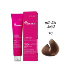 رنگ مو آلفرد بدون آمونیاک کرم کارامل 7C