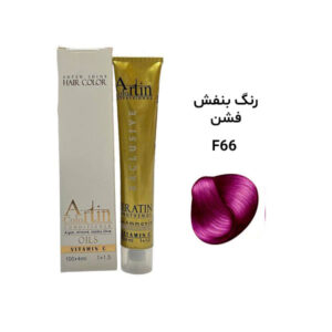 رنگ مو آرتین بنفش فشن F66