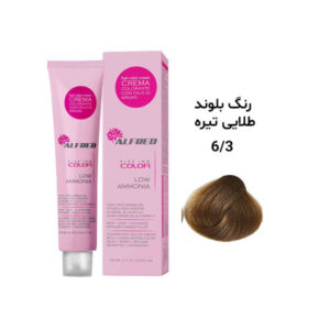 رنگ مو آلفرد بلوند طلایی تیره 6.3