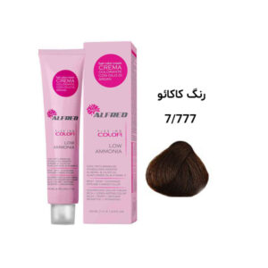 رنگ مو آلفرد کاکائو 7.77