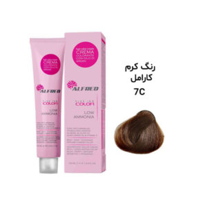 رنگ مو آلفرد کرم کارامل 7C