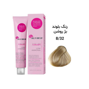 رنگ مو آلفرد بلوند بژ روشن 8.32