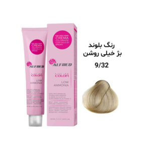 رنگ مو آلفرد بلوند بژ خیلی روشن 9.32