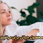 5 محصول حیاتی برای مراقبت از مو