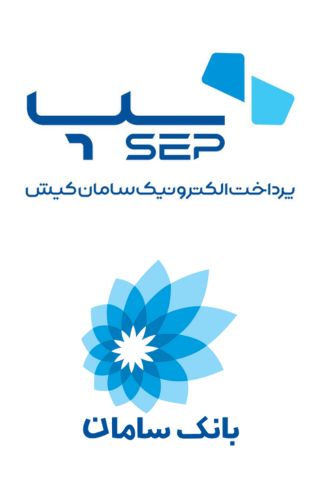 لوگو پرداخت بانک سامان