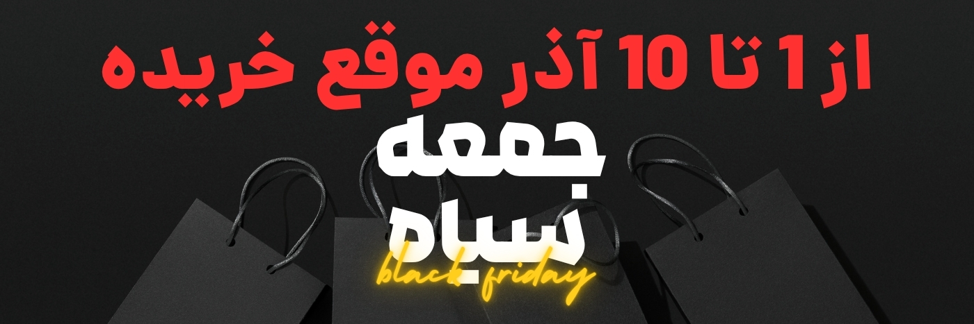 بنر بلک فرادی