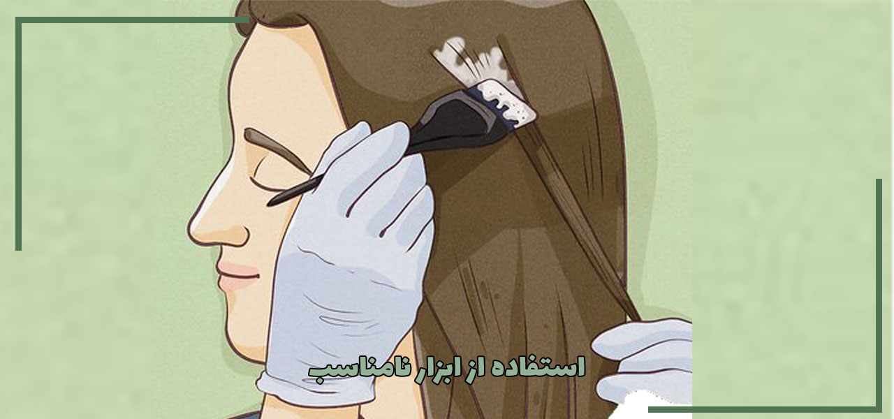 تست رنگ روی یک رشته مو