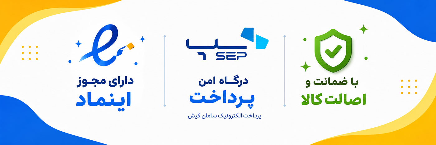 درگاه امن و ای نماد