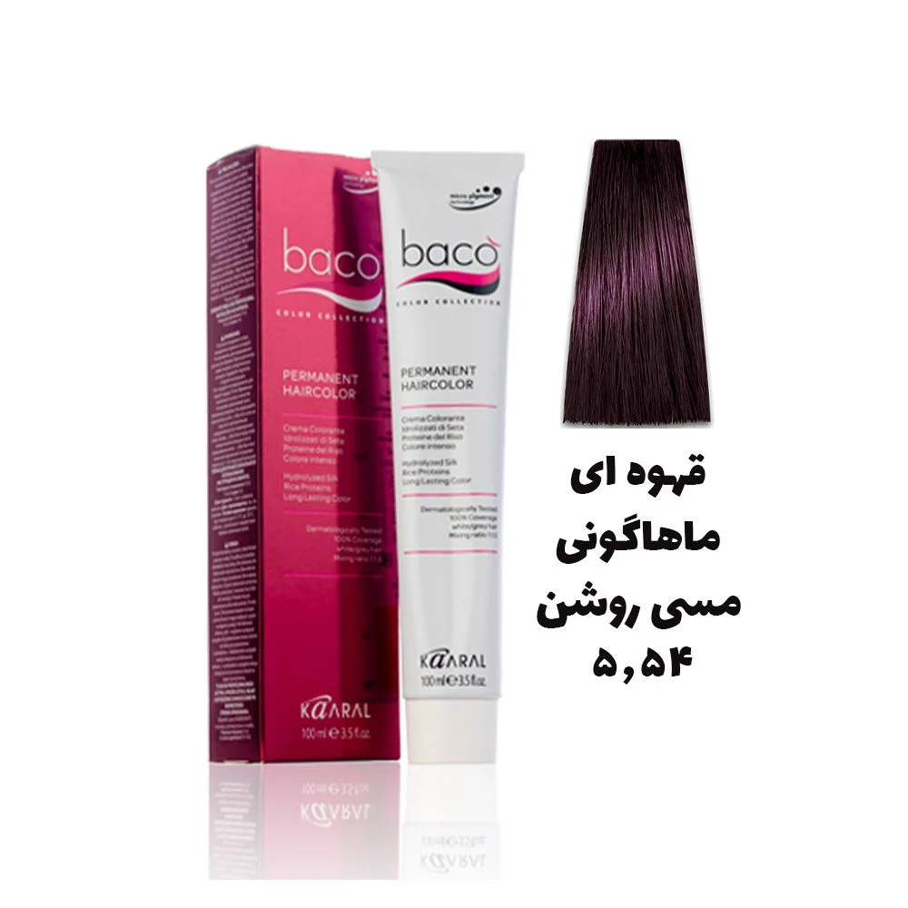رنگ مو باکو قهوه ای ماهاگونی مسی روشن 5.54 - Baco hair color