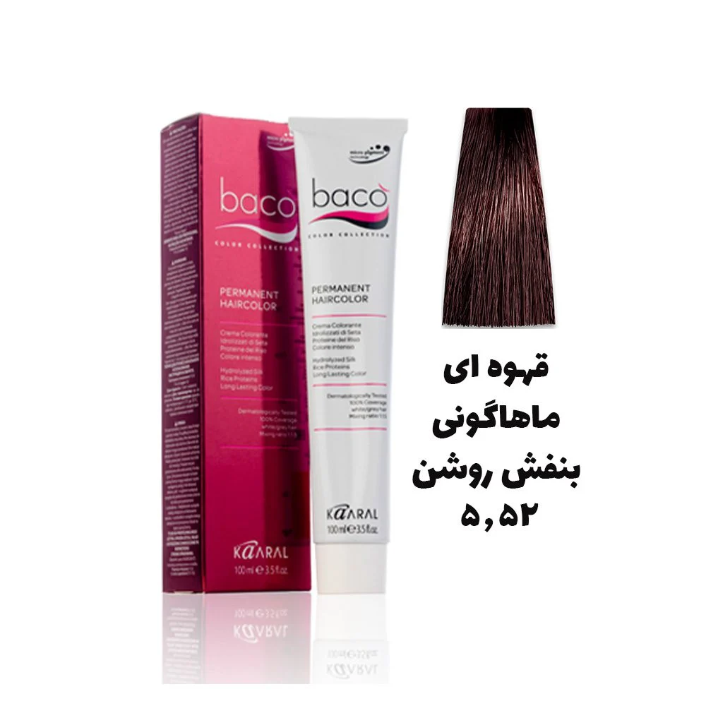 رنگ مو باکو قهوه ای ماهاگونی بنفش روشن 5.52 - Baco hair color