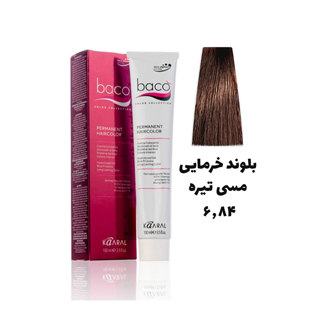 رنگ مو باکو بلوند خرمایی مسی تیره 6.84 - Baco hair color