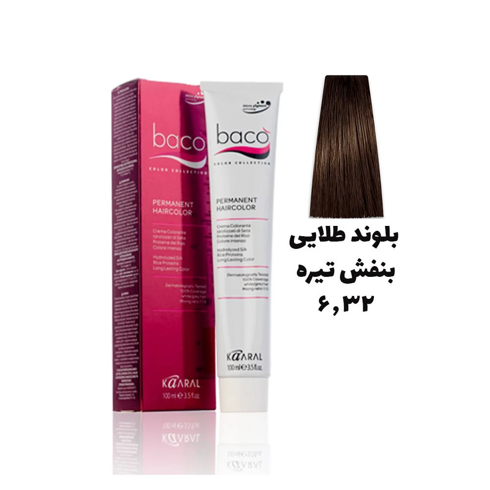 رنگ مو باکو بلوند طلایی بنفش تیره 6.32 - Baco biondo scuro dorato irisee