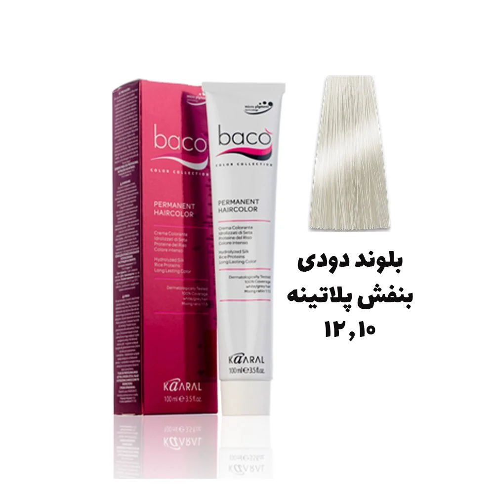 رنگ مو باکو بلوند دودی بنفش پلاتینه 12.10 - Baco hair color