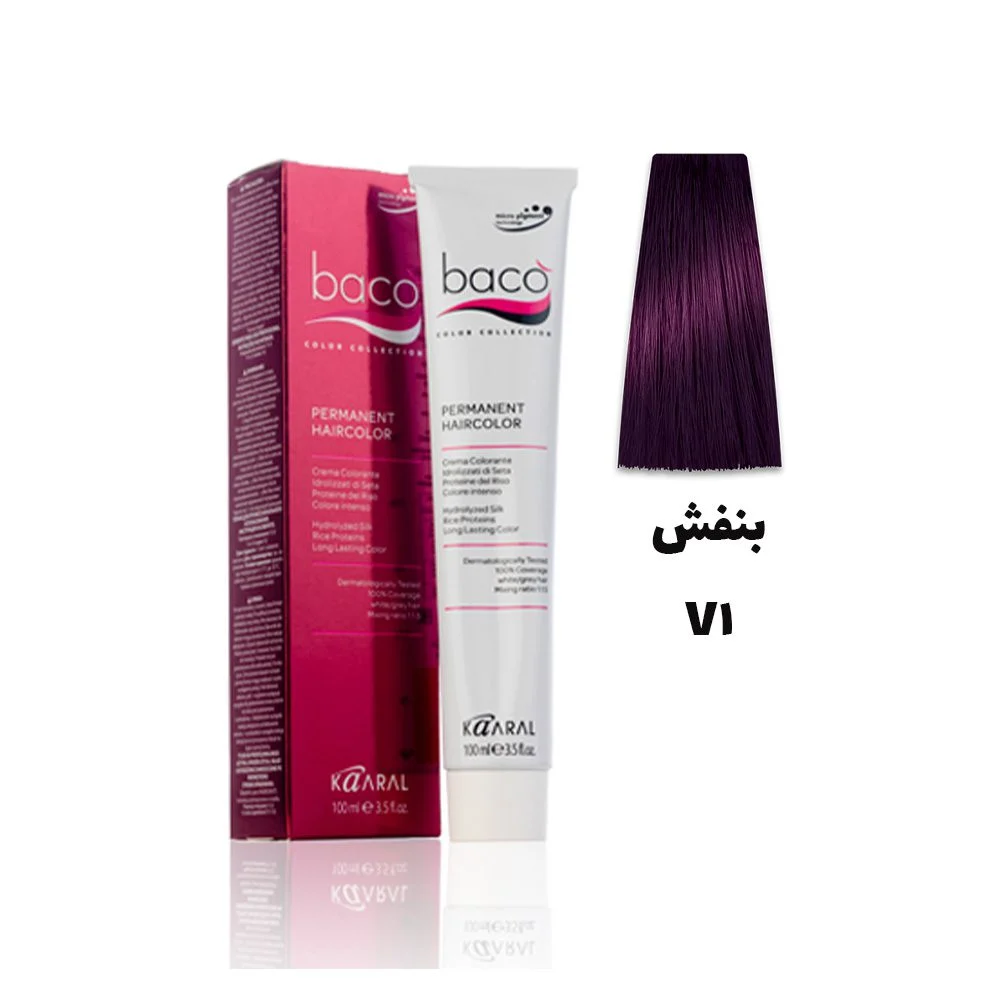 رنگ مو باکو بنفش V1 - Baco hair color