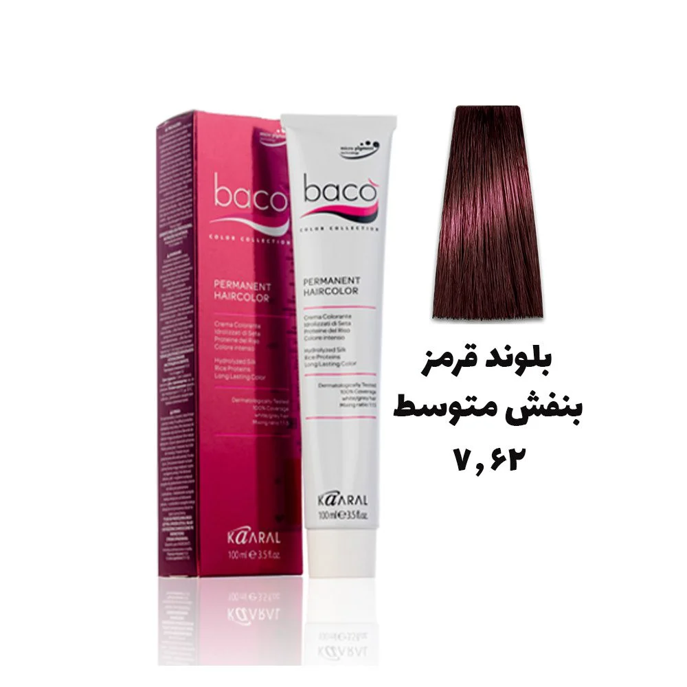 رنگ مو باکو بلوند قرمز بنفش متوسط 7.62 - Baco biondo rosso irisee