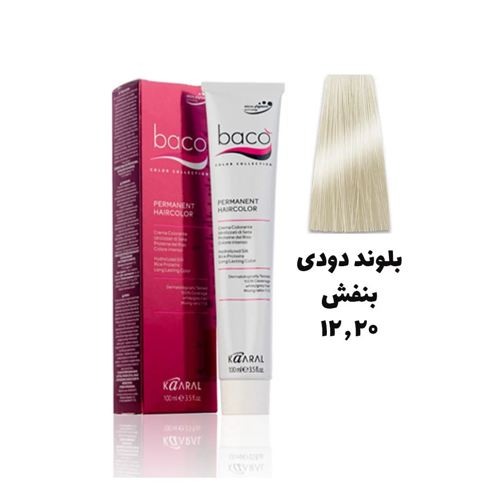 رنگ مو باکو بلوند دودی بنفش 12.20 - Baco hair color
